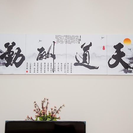 基石民宿 台南 外观 照片